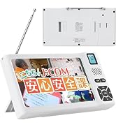 Amazon | 【2026年発売 IPX5防水】 ワンセグテレビ 防災テレビ 7インチ